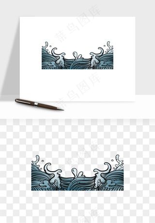 国潮浪花海浪波浪装饰png免抠