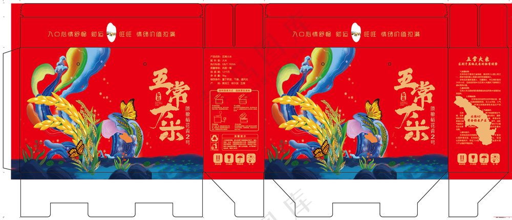 五常大米  绿箱5kg拎绳对扣