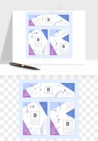 ai时尚几何图案