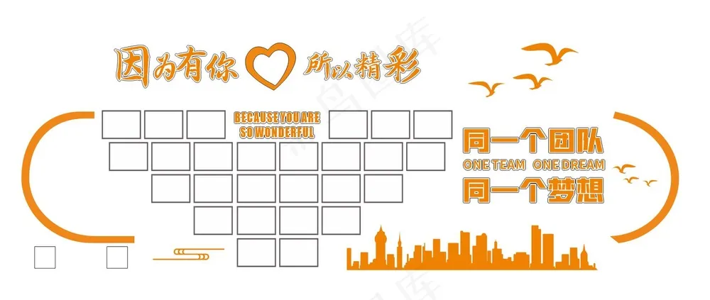 企业照片墙