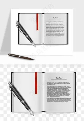 翻开书籍打开书本png免抠