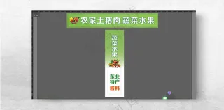 蔬菜水果蔬菜广告设计海报