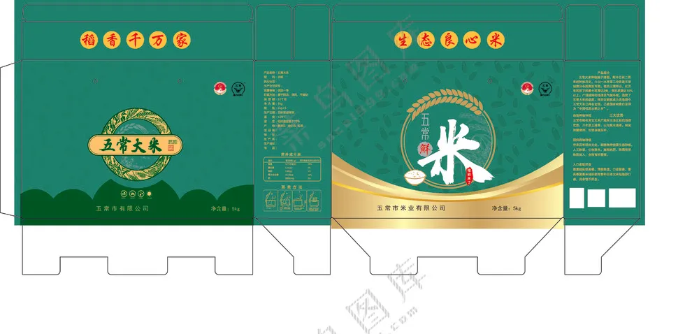 皇品御稻     皇家稻米     稻家有礼5kg