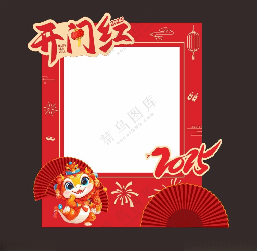 新年美陈蛇年卡通蛇