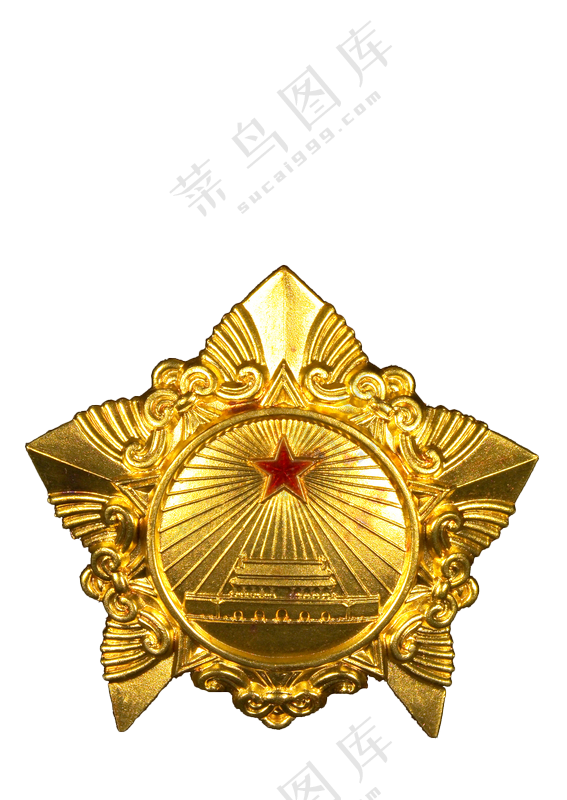 免扣解放勋章