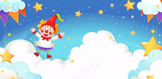 卡通插画马戏团小丑搞怪娱乐快乐表演愚人节插画背景