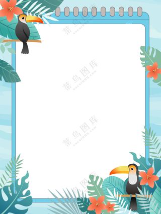 蓝色热带植物动物花卉可爱大嘴鸟扁平化卡通边框