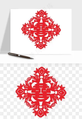 窗花喜字双喜剪纸png免抠