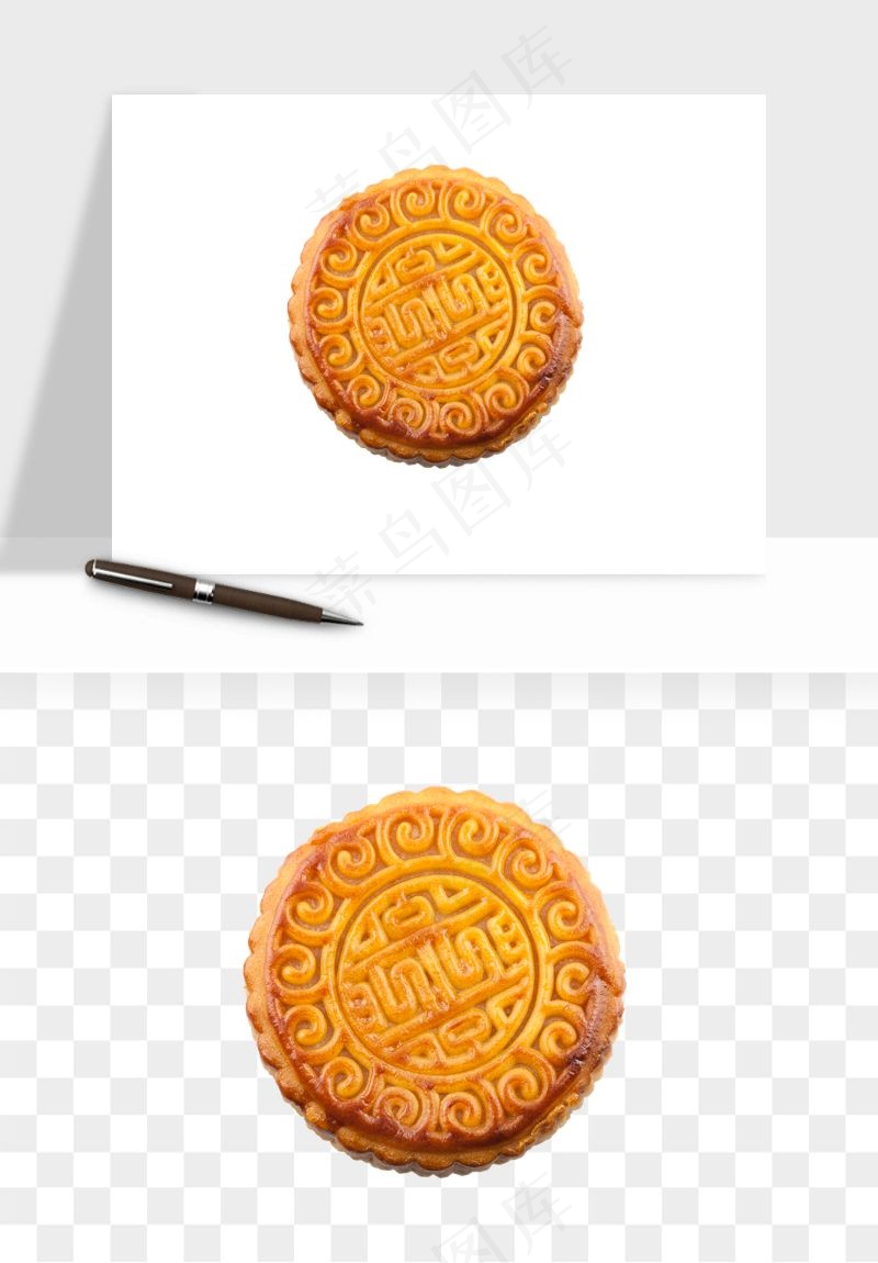 中秋月饼实物png免抠