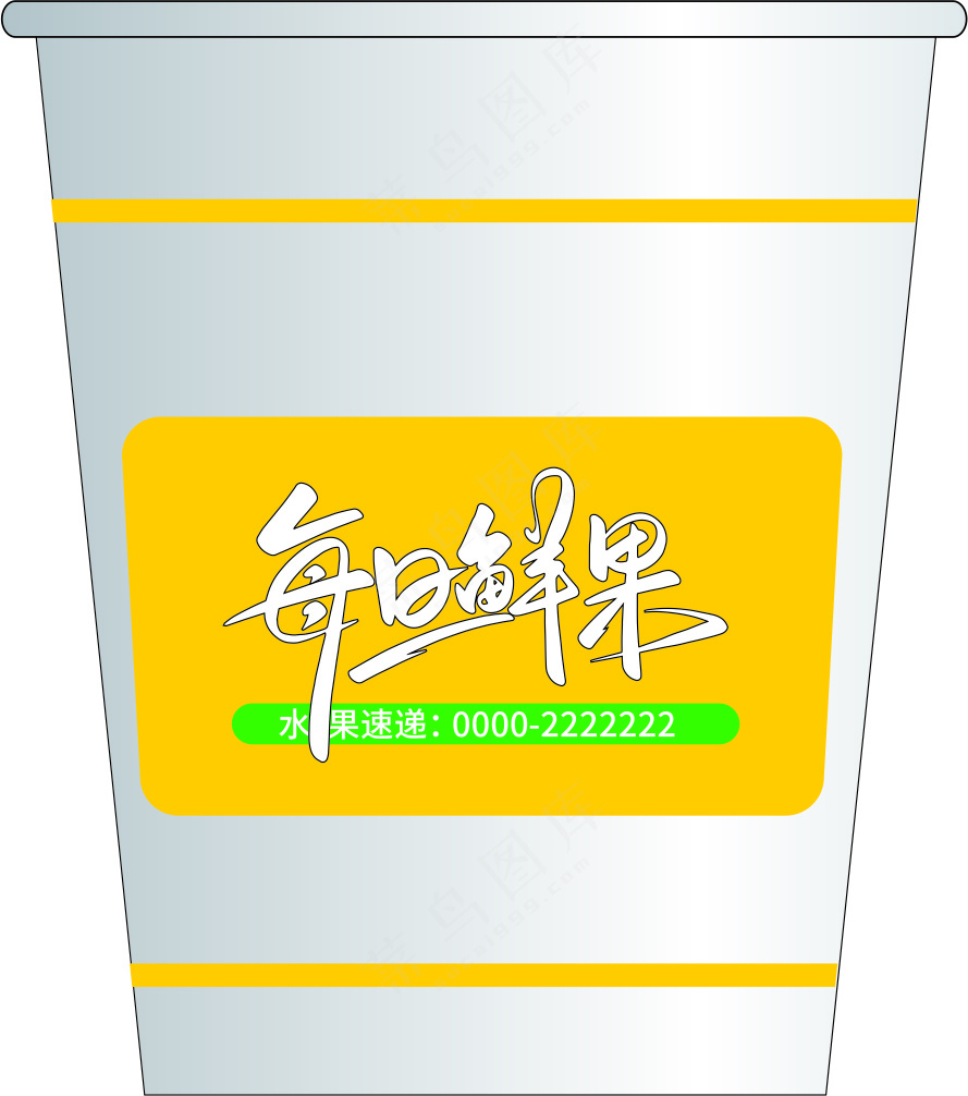 每日鲜果 果蔬纸杯 