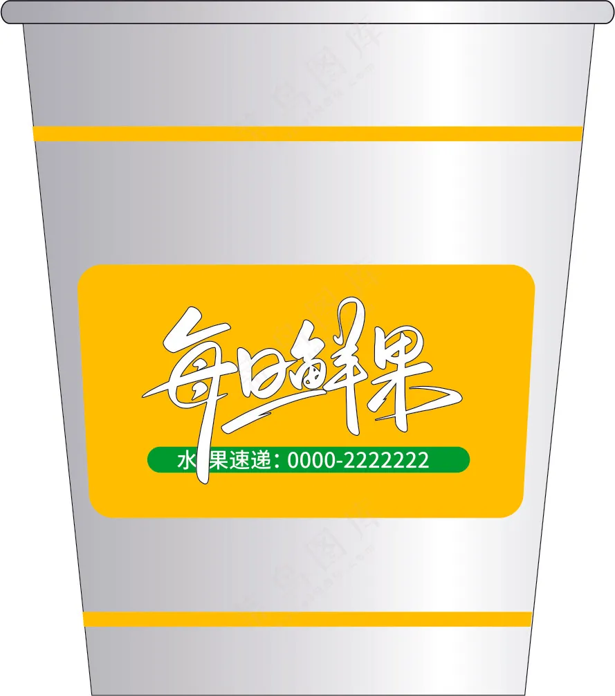 每日鲜果 果蔬纸杯 