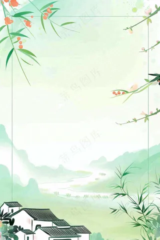 放假通知公告背景