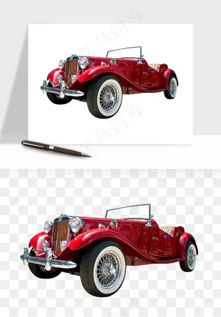 复古汽车交通工具png免抠