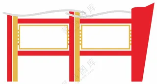 宣传栏告示栏文化路矢量素材