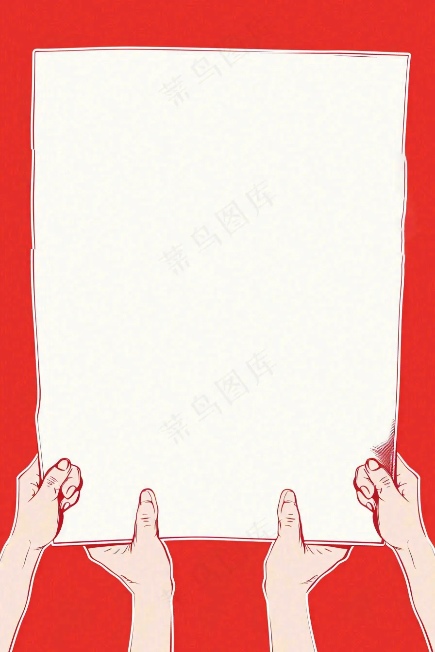 企业招聘公司简章职场精英背景