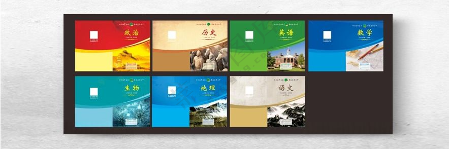 学校封面教材封面设计语数外封面