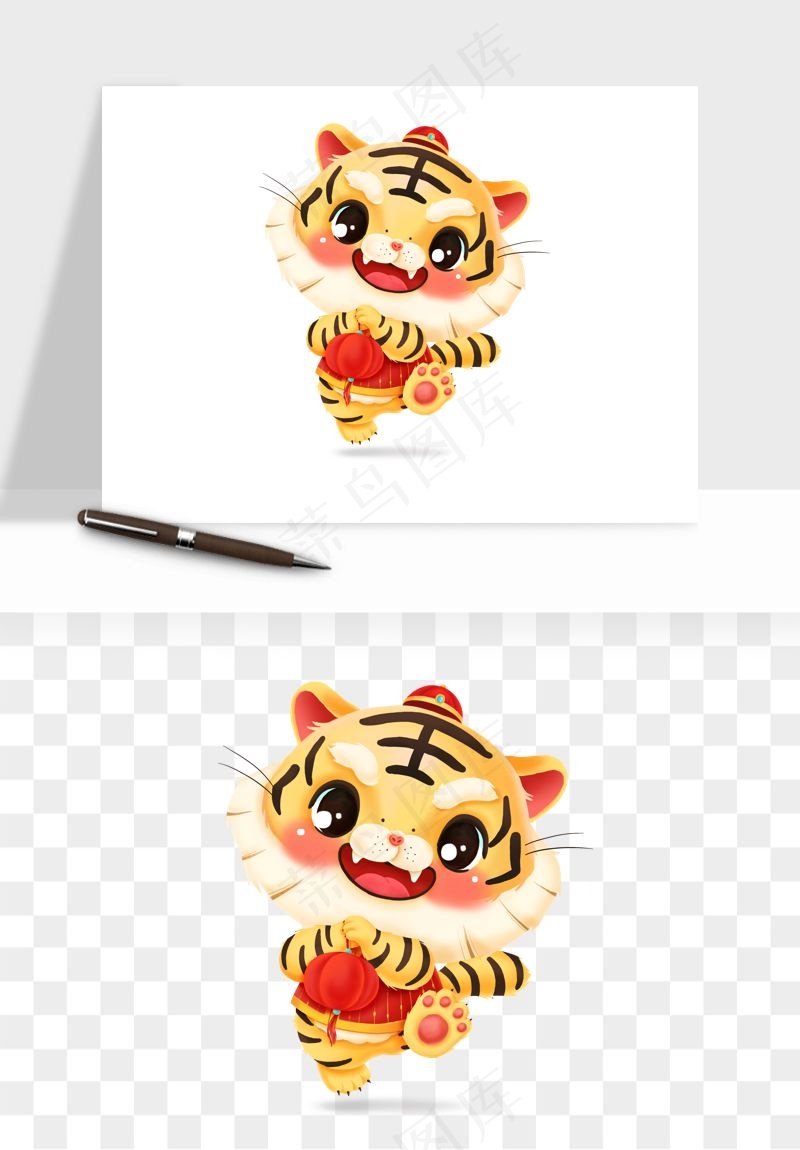 卡通老虎插画png免抠