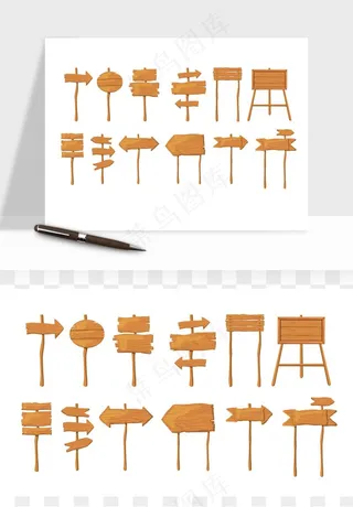 木牌指示路牌挂牌矢量png免抠