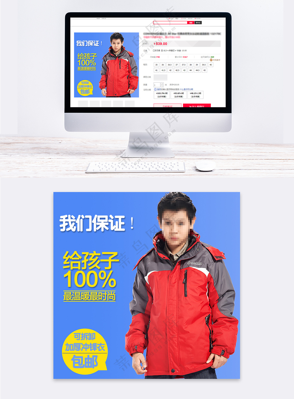 简洁儿童服装拼多多直通车