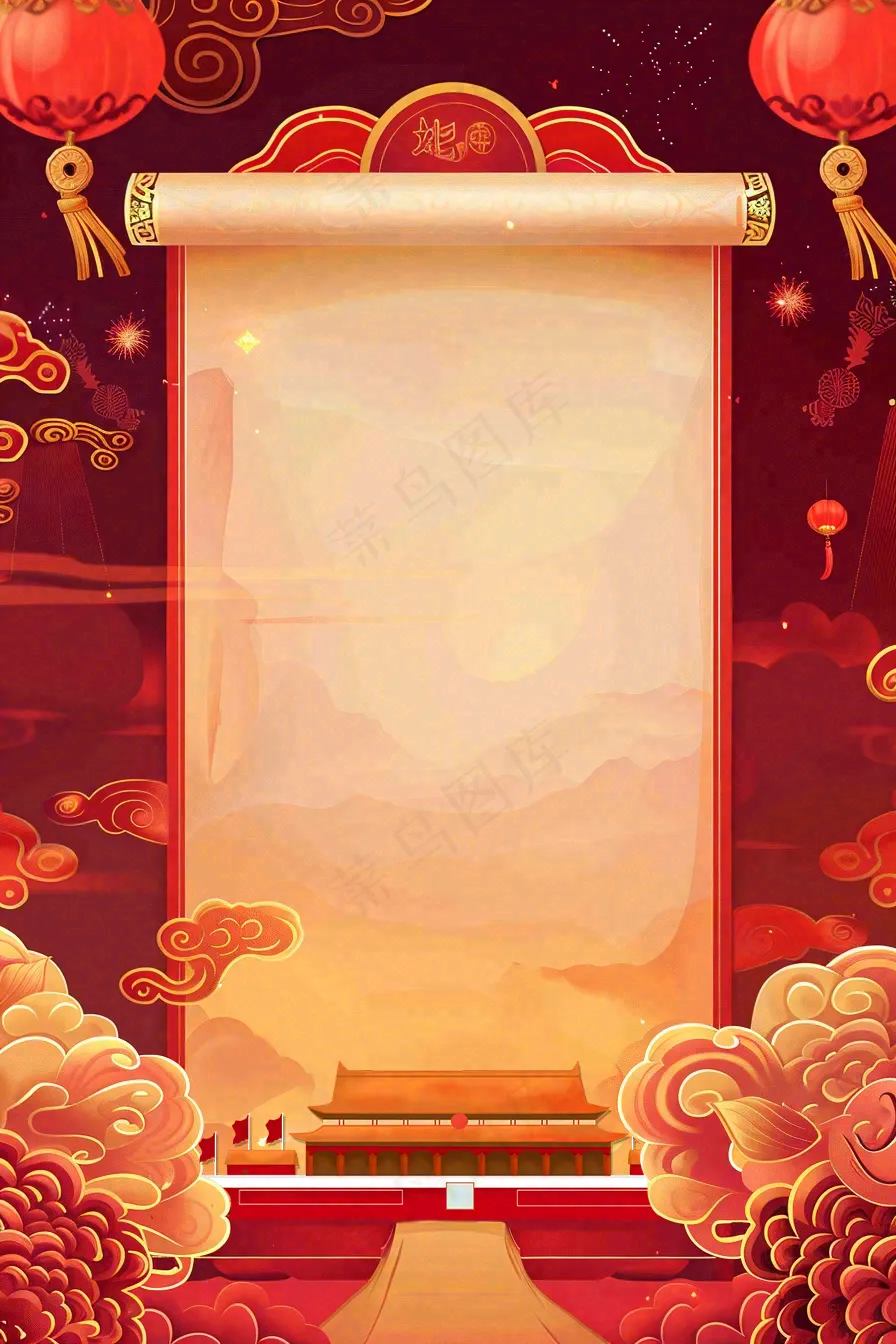 国庆节红色节日庆祝诞辰插画背景