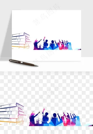 毕业季同学青春人物剪影png免抠