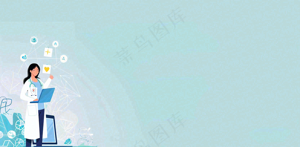 世界卫生日