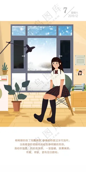 早安图系统门窗600DPI海报