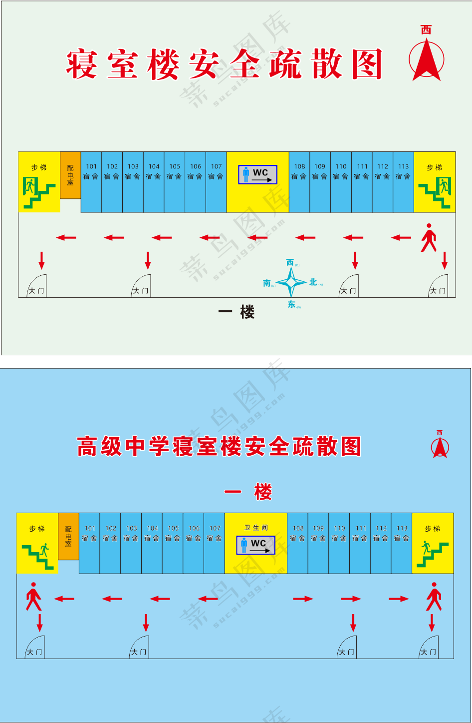 学校寝室疏散图