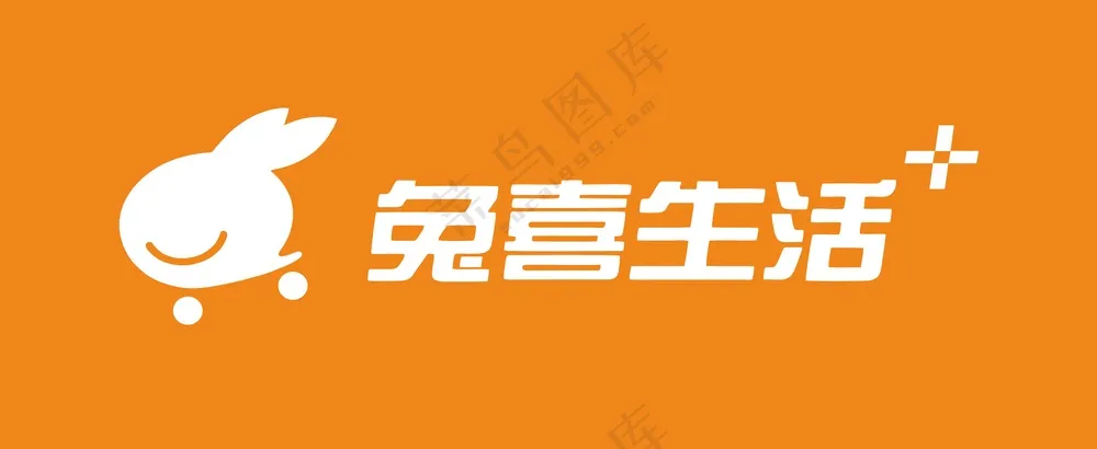 兔喜生活LOGO 兔喜生活