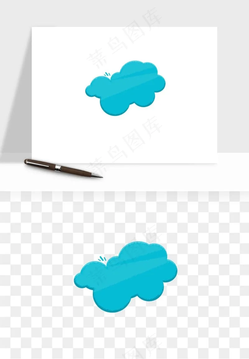 卡通云朵多云天气png免抠