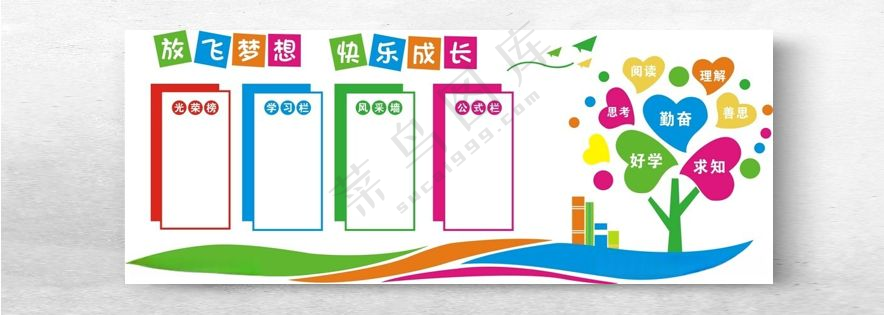 学校文化墙图书馆文化墙传统文化墙