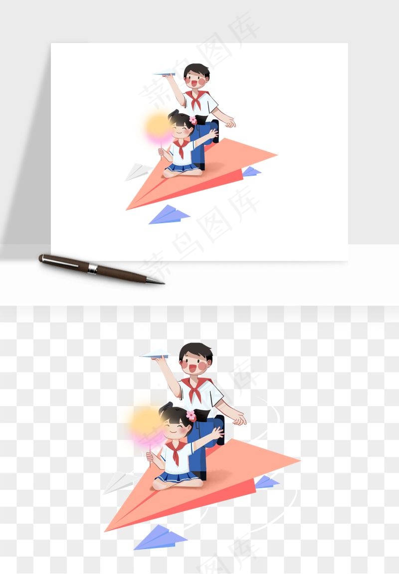 手绘儿童小孩玩耍png免抠