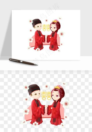 卡通中式婚礼新人png免抠