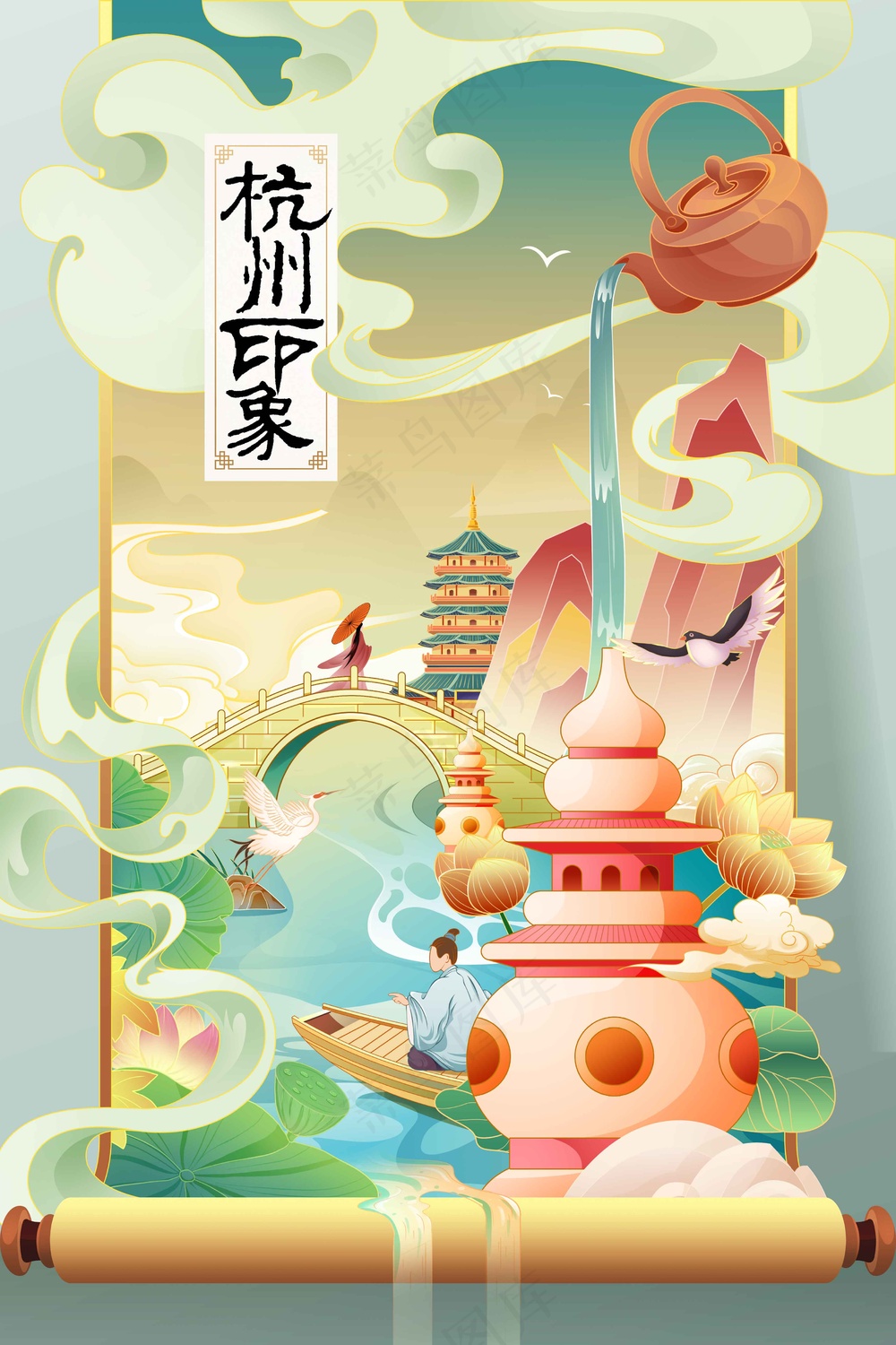 杭州城市旅游活动海报