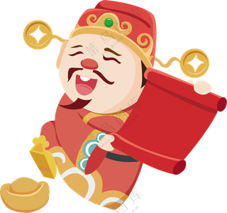 新年送福财神金元宝矢量文件素材
