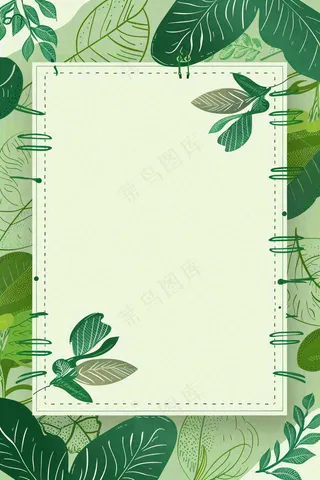 放假通知公告背景