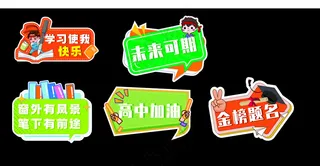 活动手举牌 搞笑手举牌粉丝手举牌