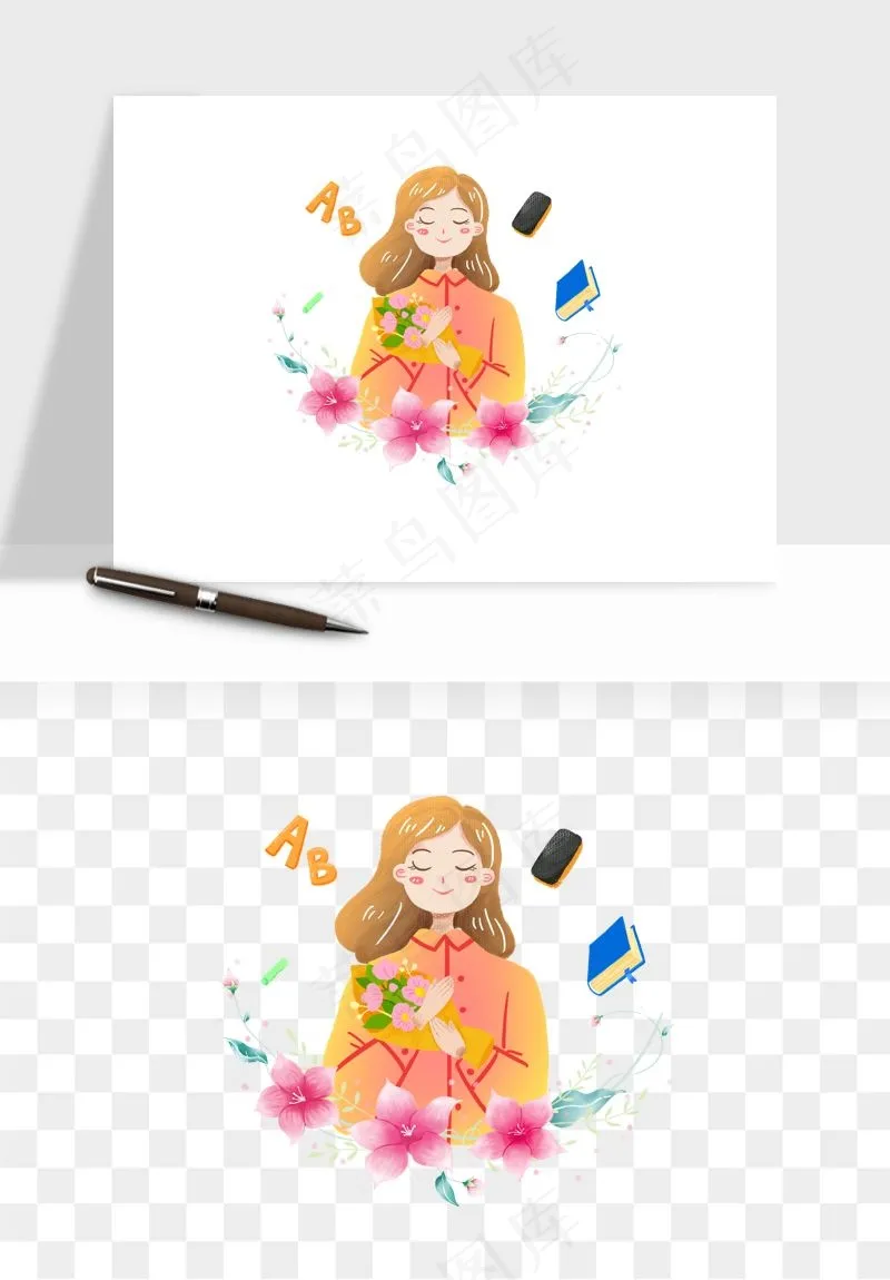 手绘教师节老师学生png免抠