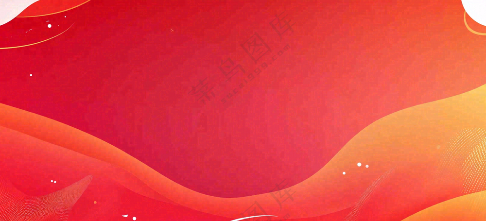 双十一电商背景