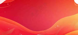 双十一电商背景