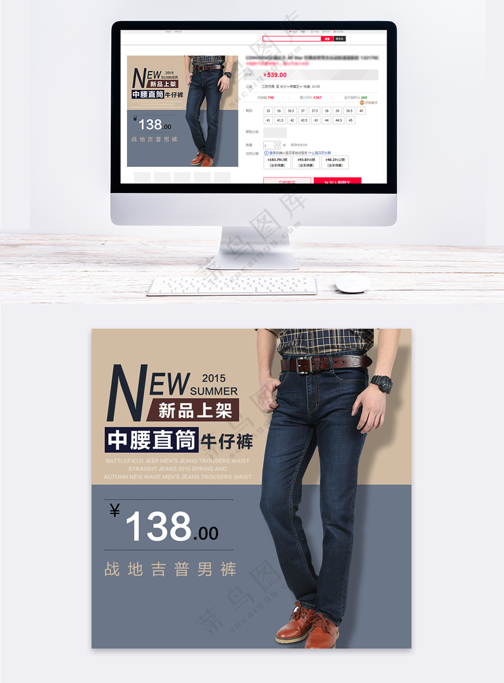 简明服装拼多多电商主图海报
