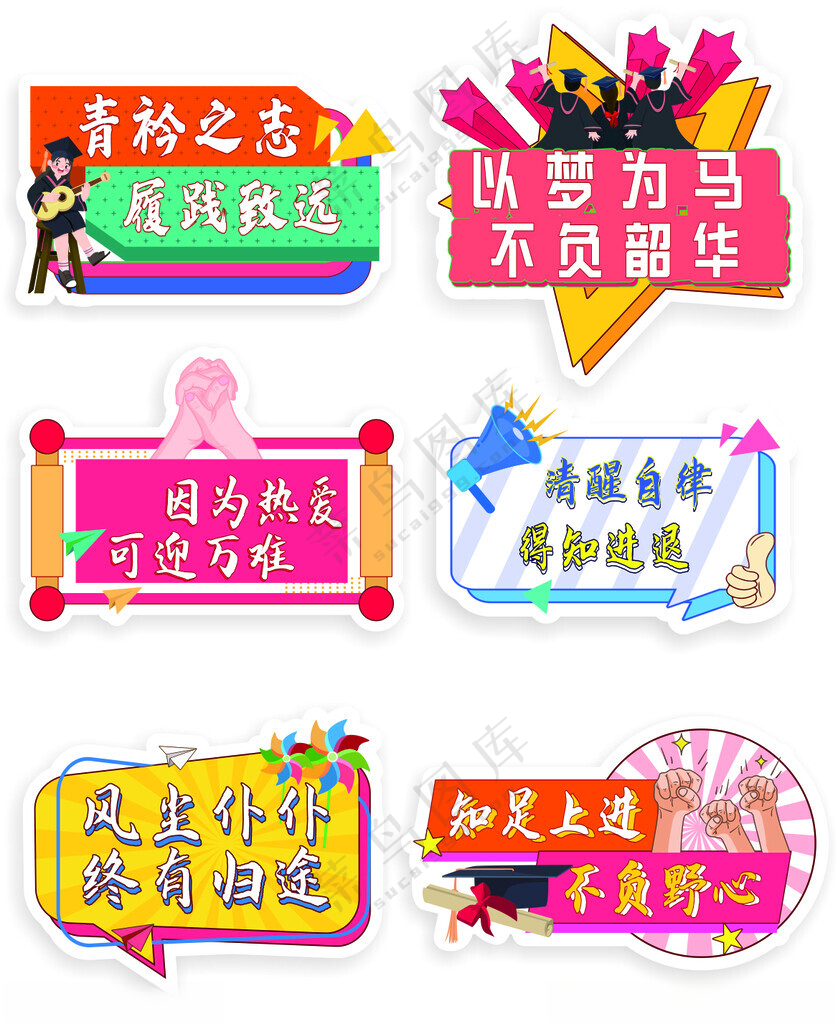 异形KT板拍照框拍照异形道具
