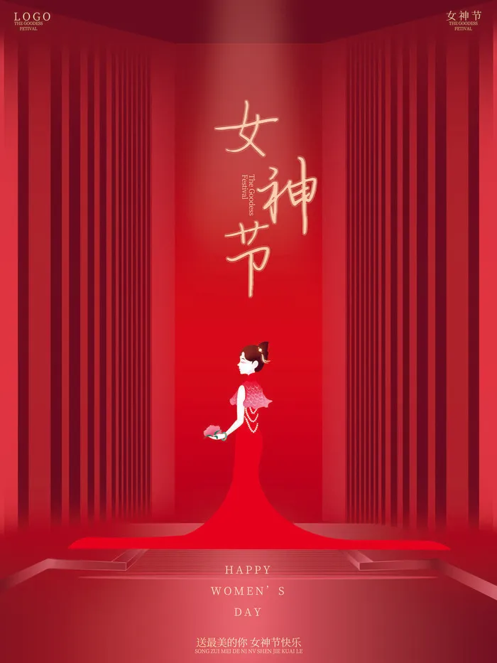 三八妇女节海报女神节海报psd模版psd模版下载