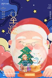 圣诞节 圣诞节活动