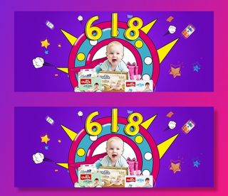 淘宝天猫母婴电商海报模板