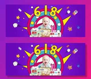 淘宝天猫母婴电商海报模板