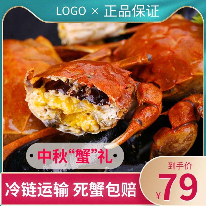 电商主图 主图图片