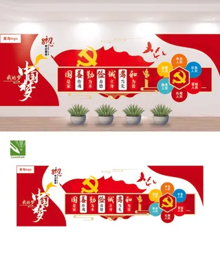 礼善家风家训文化墙