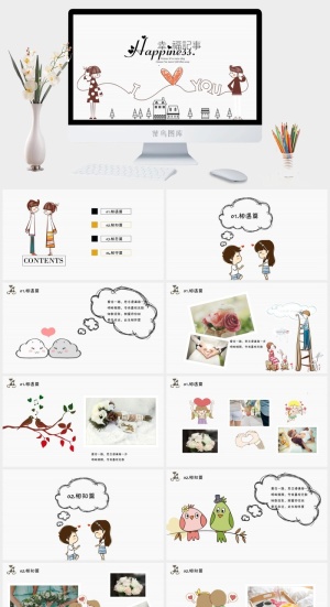 婚礼主题预览图