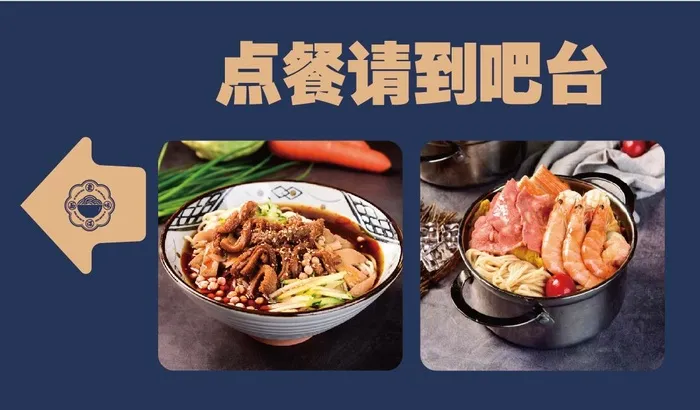 饭店美食小吃指示牌kt板ai矢量模版下载